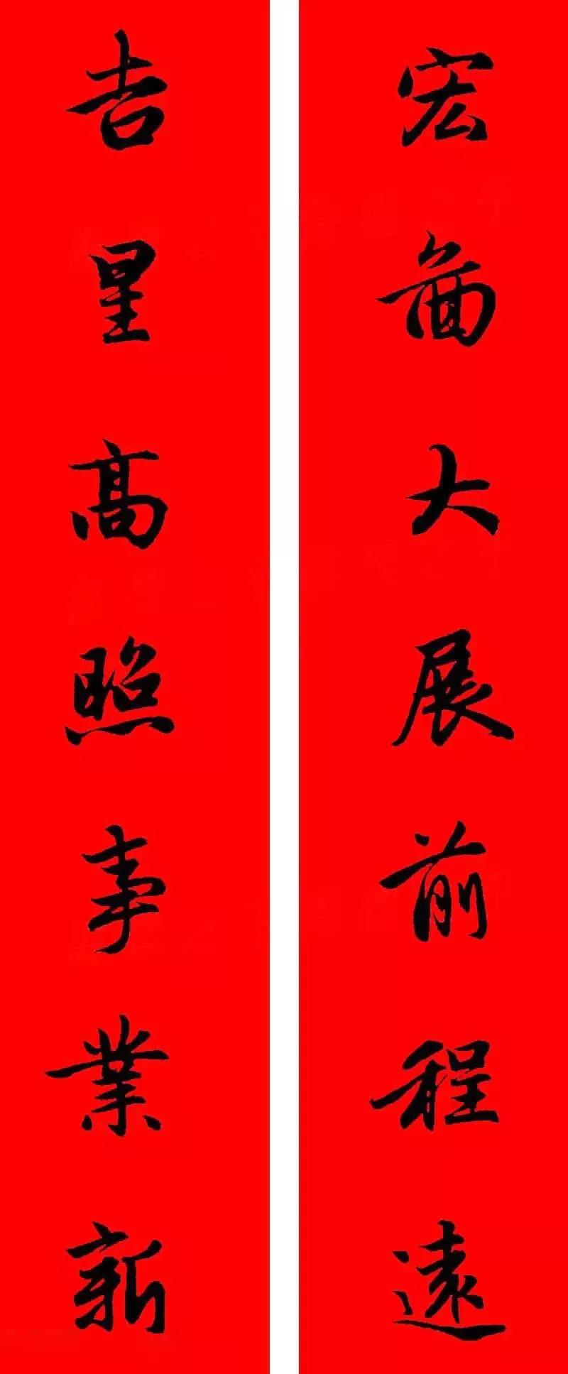 万年红春联纸烫金,万年红洒金春联