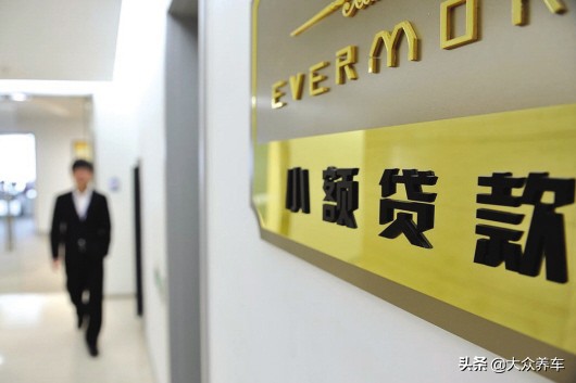 按揭贷款买车流程怎么操作,按揭买车贷款流程是怎样的