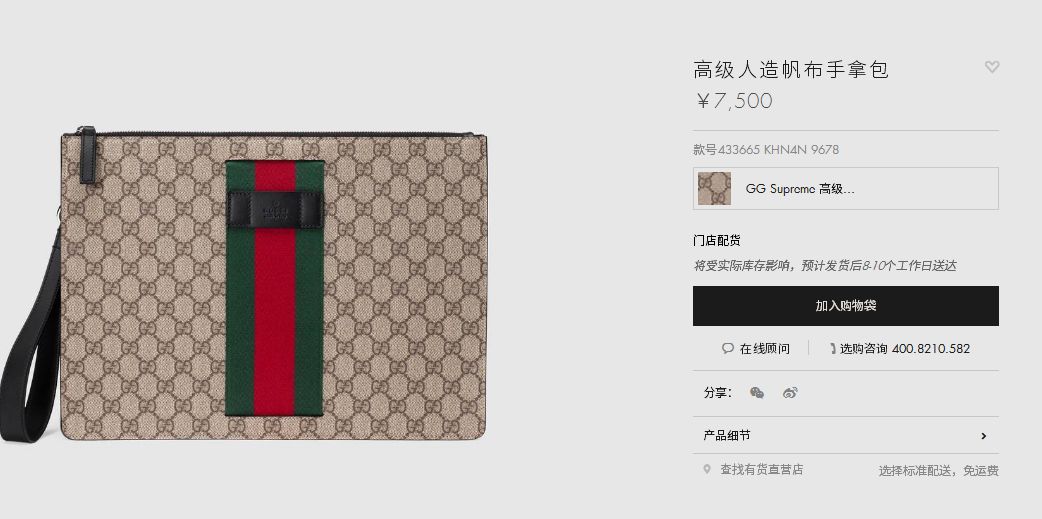 gucci手包怎么鉴别男士手包,gucci手包鉴别真假方法