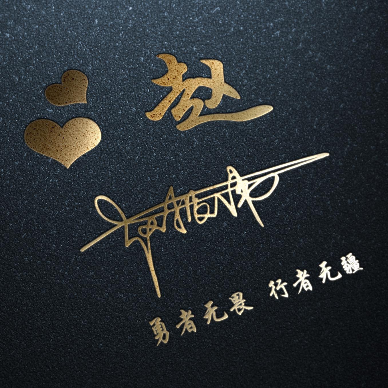 微信姓氏头像2023,姓氏头像图片2023