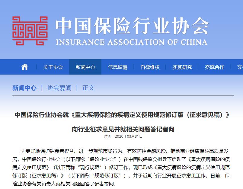 遭遇重疾或许没那么可怕,留给你的时间不多了出自什么游戏