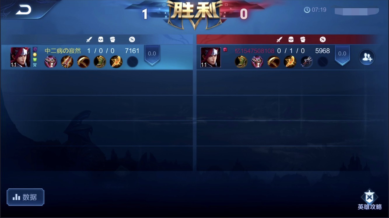 国服韩信寂然是如何处理团战,寂然和国服韩信单挑的视频