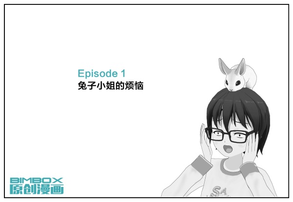 bimbox漫画怎么看,bibi漫画怎么看