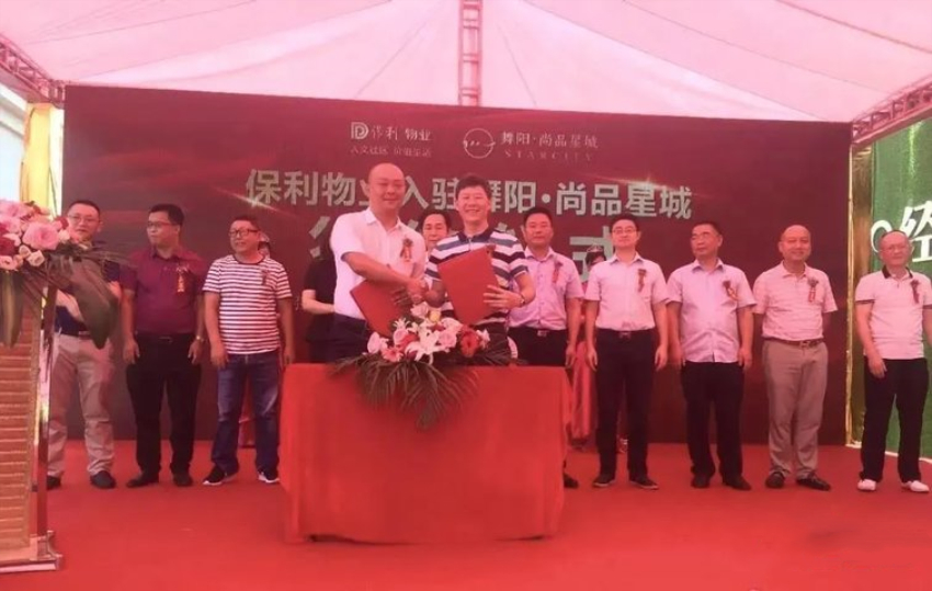 怀化市河西舞阳尚品星城售楼部,舞阳尚品星城1栋4号户型装修