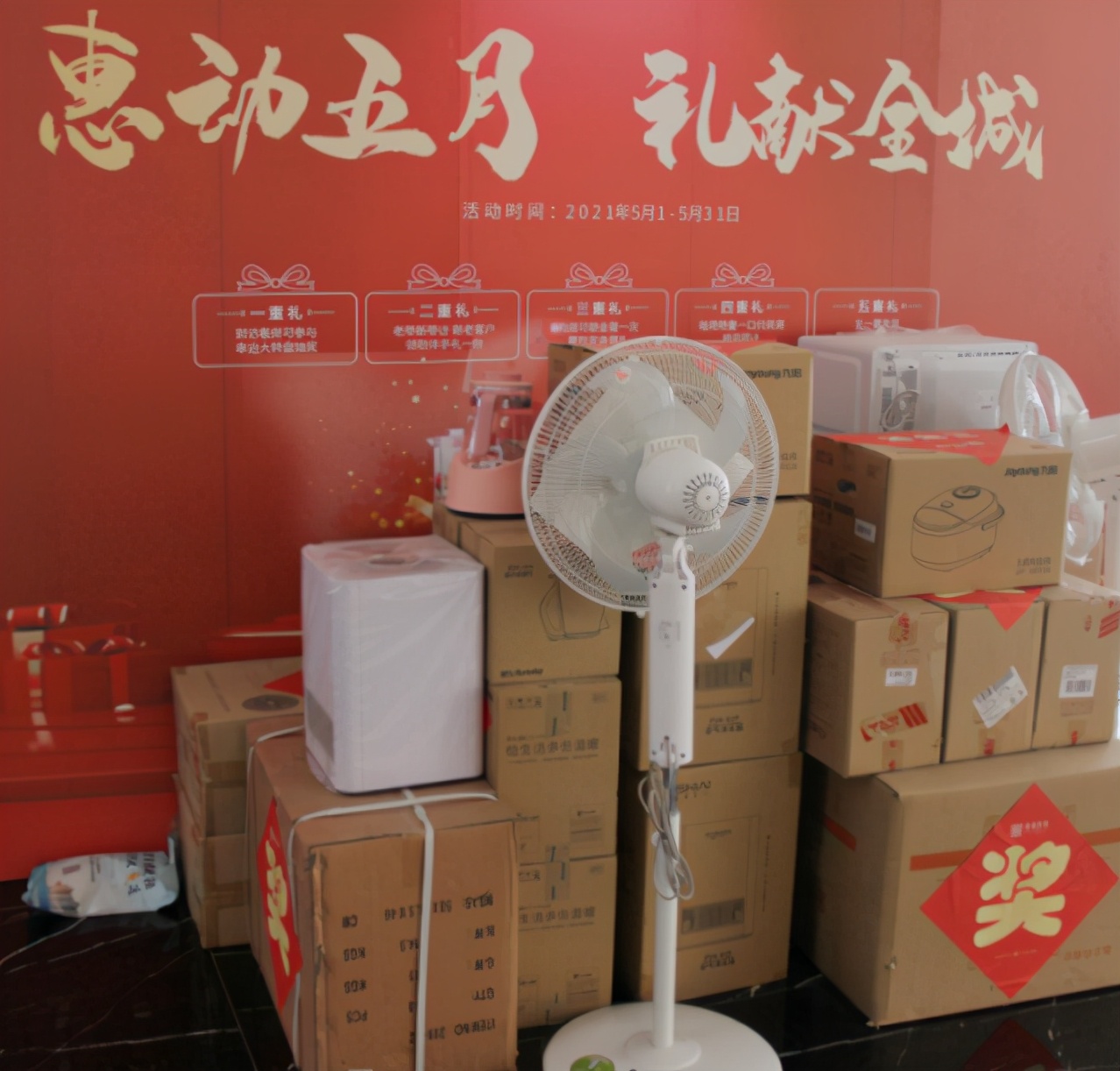 蕲春卓达书香名苑是还建房吗,蕲春卓达书香名苑开发商可靠吗