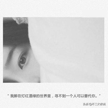 念旧的人喜欢等一句别来无恙,喜欢用余生来等一句别来无恙