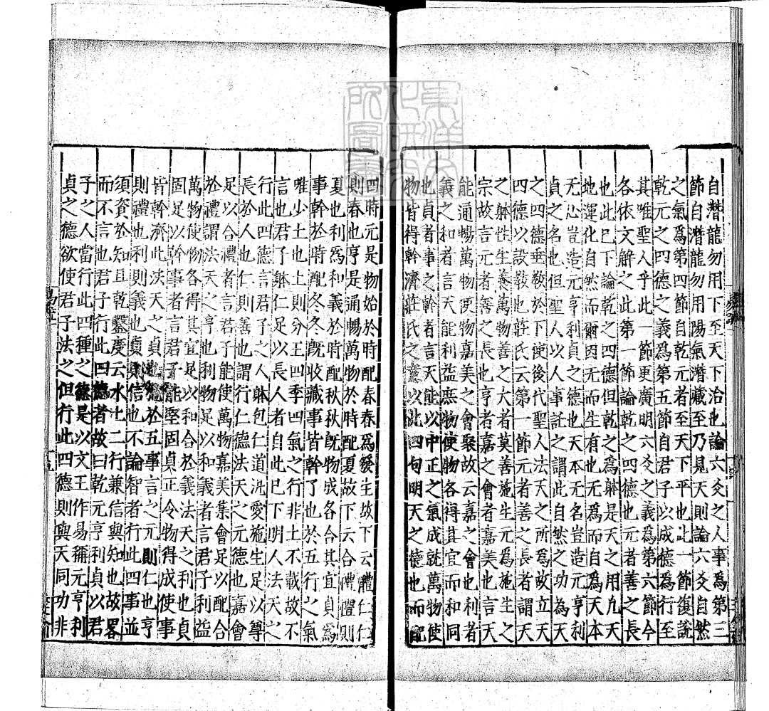 十三经注疏收录原文,十三经注疏大全