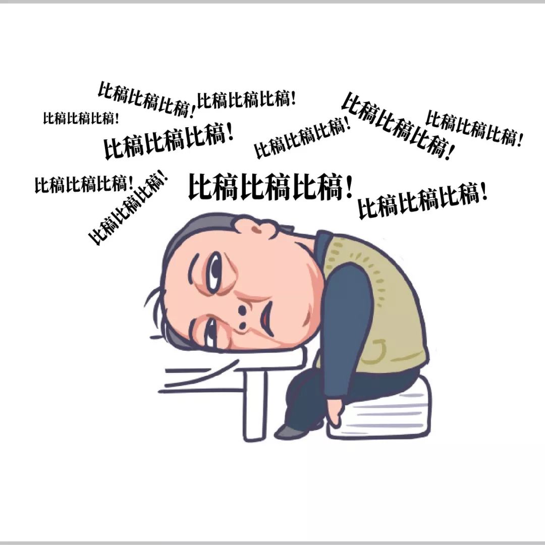 苏大强搞笑表情包动图,苏大强表情包走红微信有吗