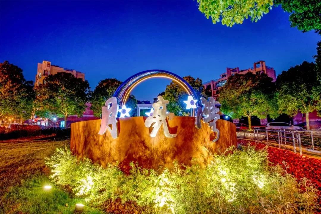 缤纷社区模式,成都缤纷社区微网格