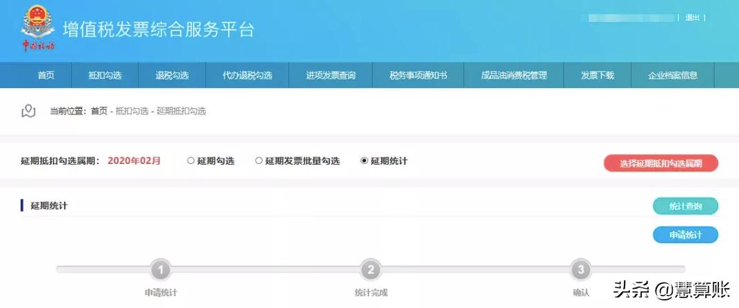 发票丢了为什么要登报,发票遗失已登报多久可以补发票