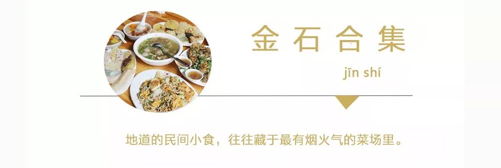 藏在菜市场里的宝藏店铺,藏在菜市场的宝藏店铺东莞