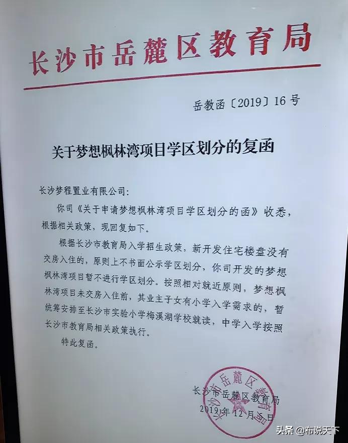 老铁！怎么办！彻底藏不住了！长沙人喜欢这种房子