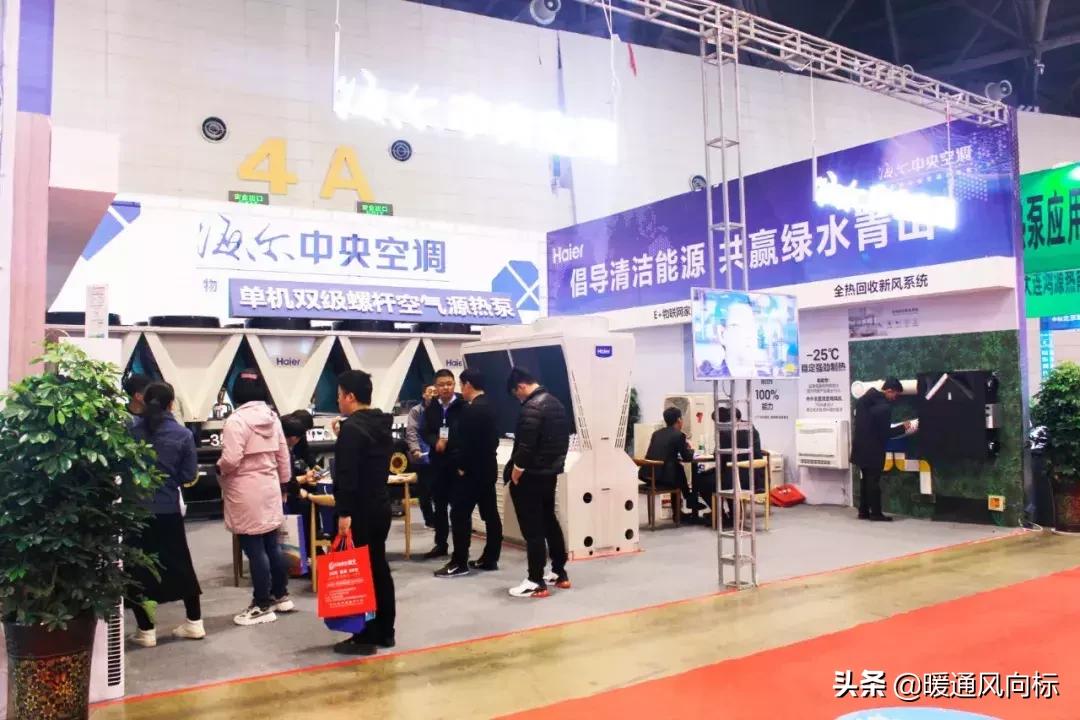 太原国际暖通供热展览会,山西太原暖通展