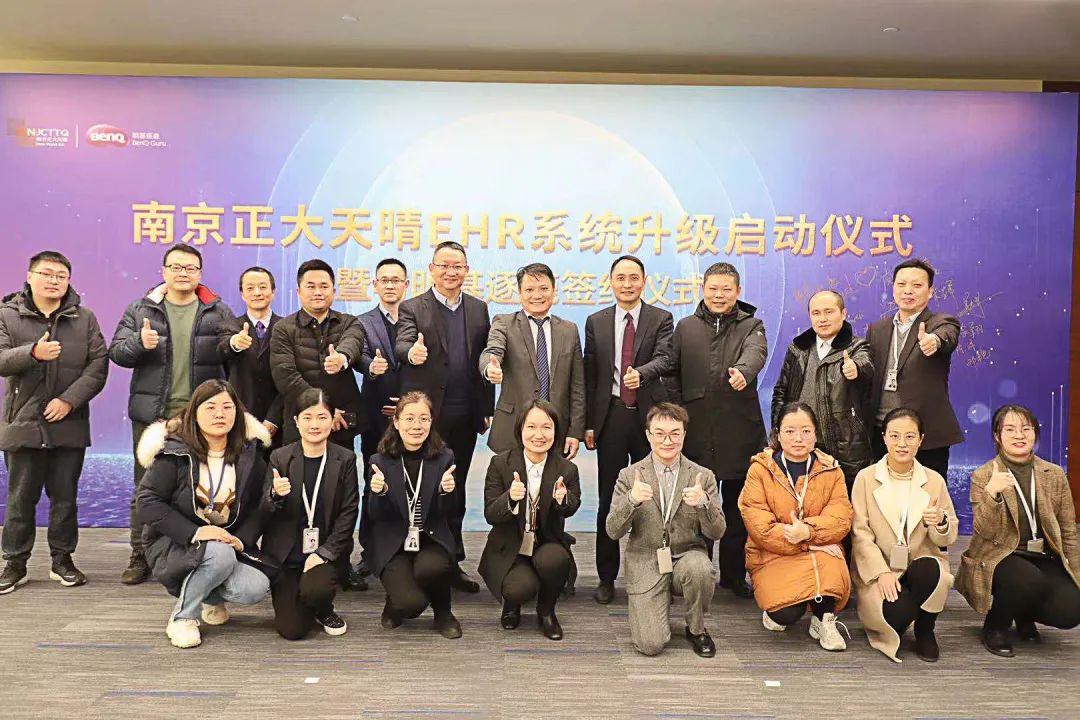 明基的简介,明基逐鹿