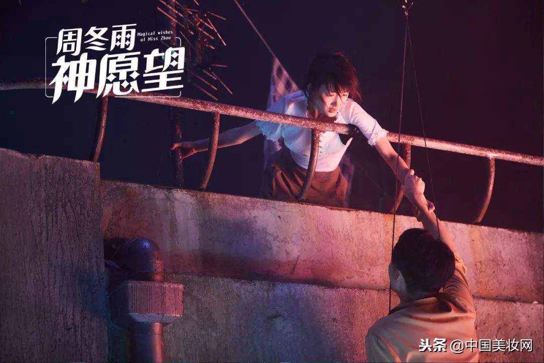 可以化解周冬雨遭遇的丧尸和天台危机！这面膜有何膜法？