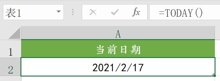 时间计算必背公式大全,excel日期加天数的计算公式