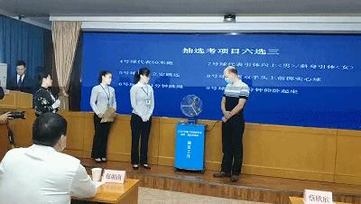 定了！2021年厦门市体育中考抽考类和抽选考类项目抽签结果出炉