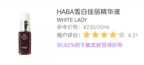 如何挑选一款适合自己的精华,最全面的精华选哪一个