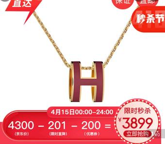 跟上415京东国际5周年庆同步世界生活好物不再相见恨晚