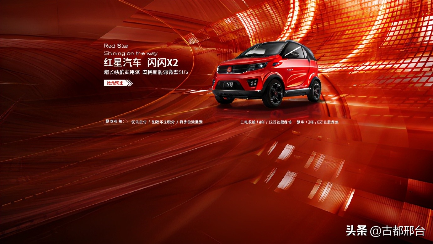 邢台红星汽车制造厂现在还生产吗,邢台原来的红星汽车厂在哪里