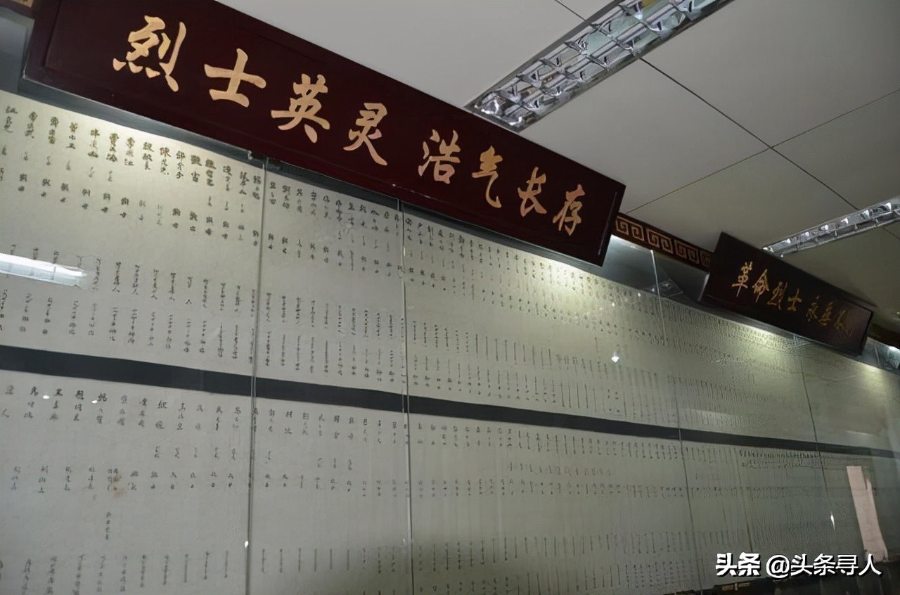 在山西牺牲的烈士,山西省大同籍烈士名单