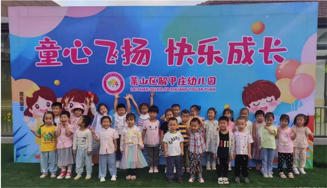 书写人民满意答卷,书写人民满意教育答卷