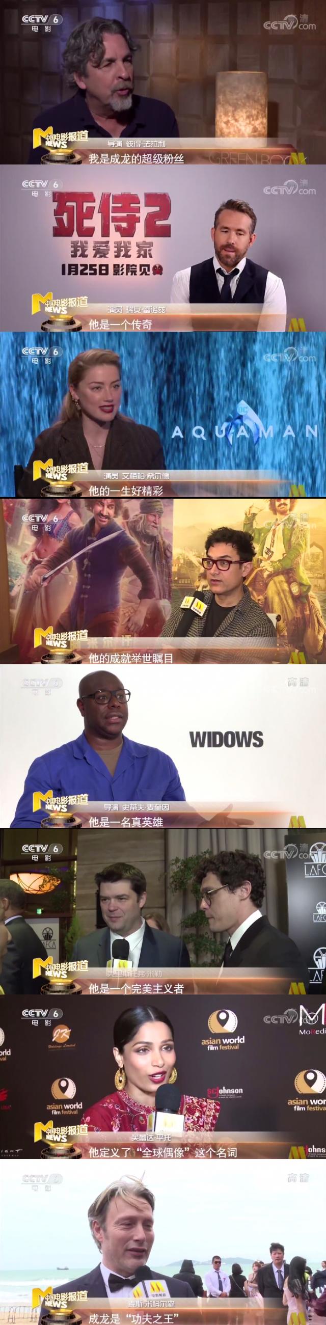 华人之光丨成龙在好莱坞同行的眼中究竟有多强?