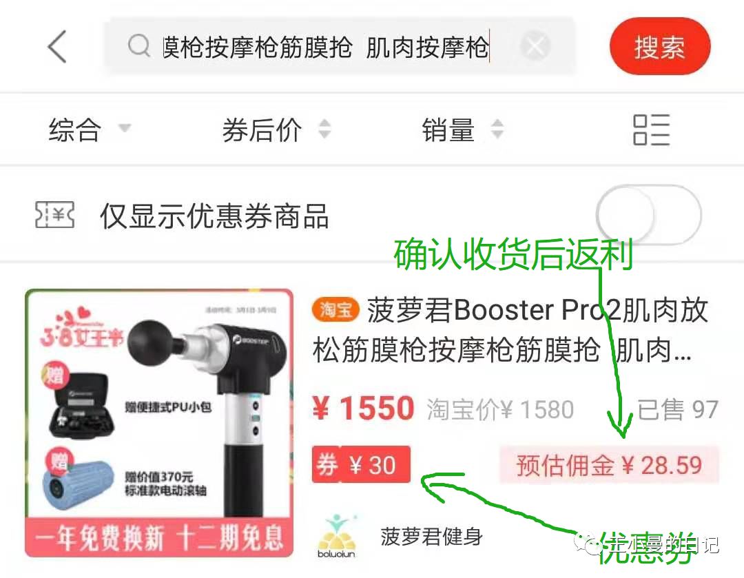 10件好物分享教程,好物自用分享与推荐