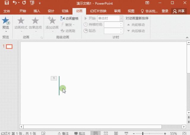 ppt手机版新手入门教学,办公软件ppt新手入门教程