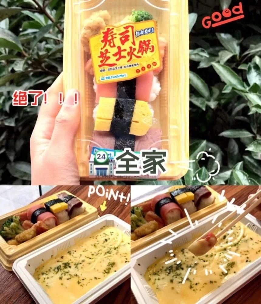 上海全家便利店疫情,全家便利店疫情最新