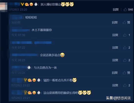 严浩翔岳云鹏撞衫,岳云鹏撞衫