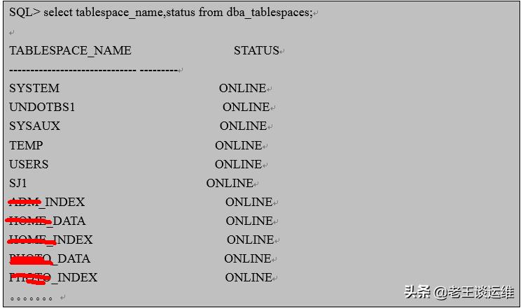 oracle数据库审计清理,oracle每日巡查