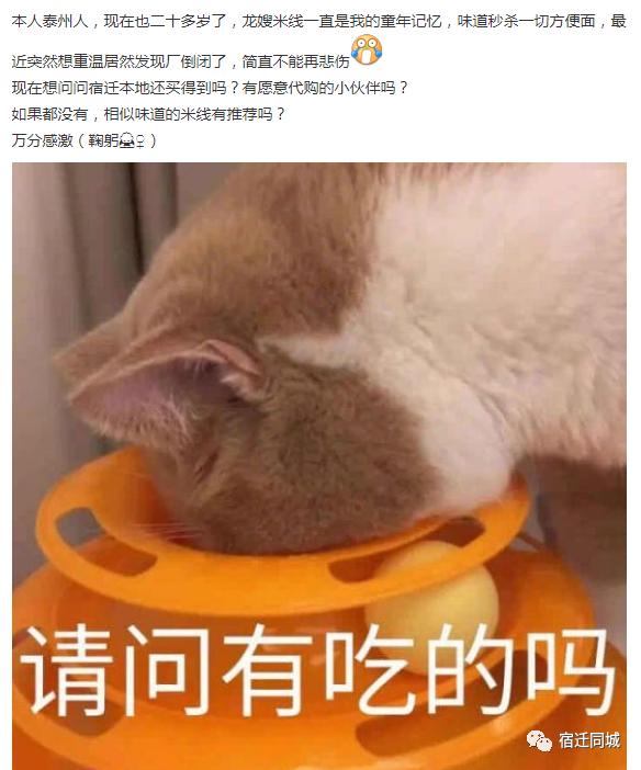 龙嫂米线还能买到吗,龙嫂米线复产了吗