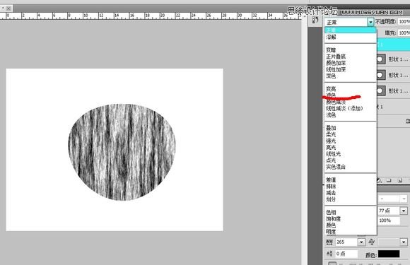 ps绘制素描苹果教程,photoshop苹果logo制作
