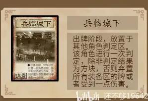 兵临城下，属于新三国杀的斗地主模式来了