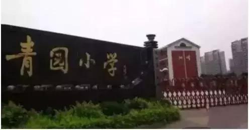 长沙最牛的学区房,长沙4大名校小学排名