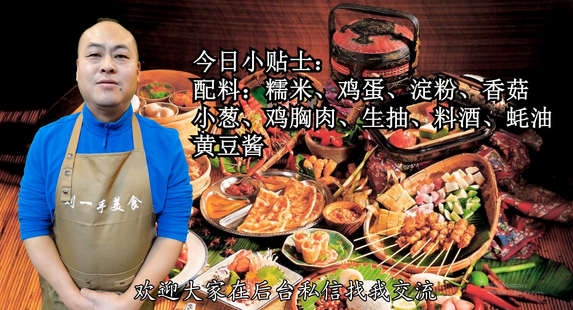 糯米这样做比饺子还好吃,今天我来教会你八种糯米做法