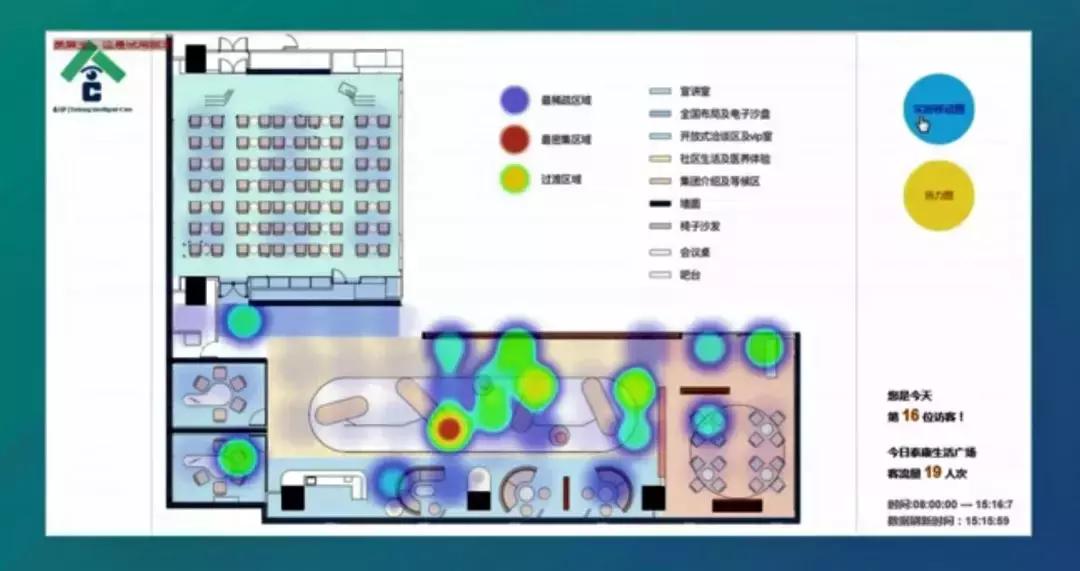 世界大健康博览会,泰康世界健康博览会