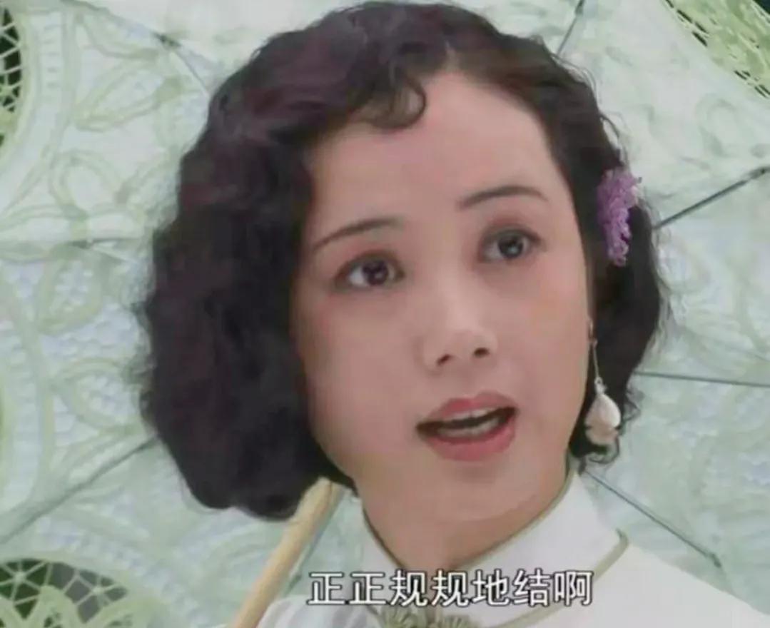 大宅门白玉婷名字,大宅门白玉婷幸福