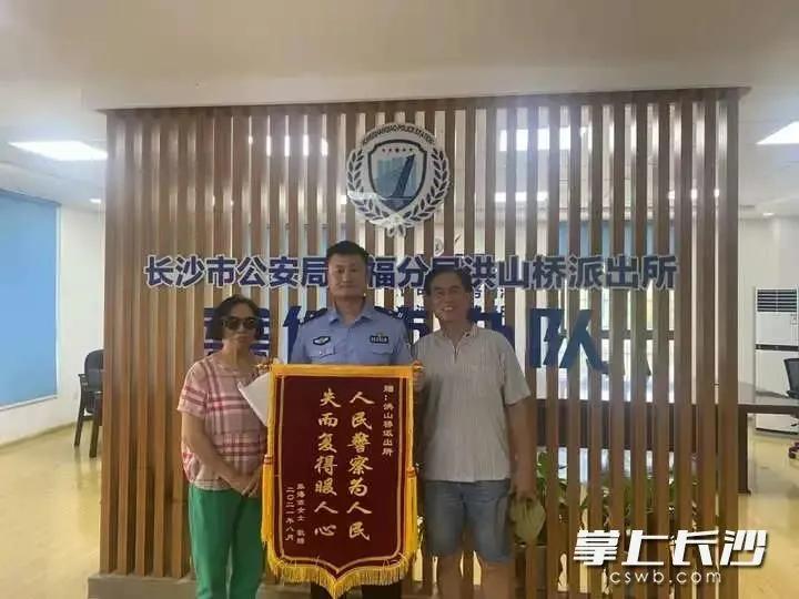 当心“银行客服”来电！|全民行动·无诈星城