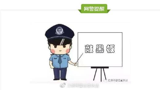 2020净网行动专门打击网络诈骗么,严打网络诈骗事件