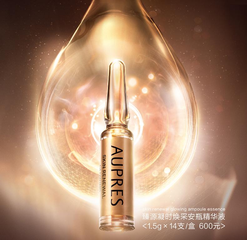 欧莱雅X泡泡玛特联名、effortless周日发膜全新上市...