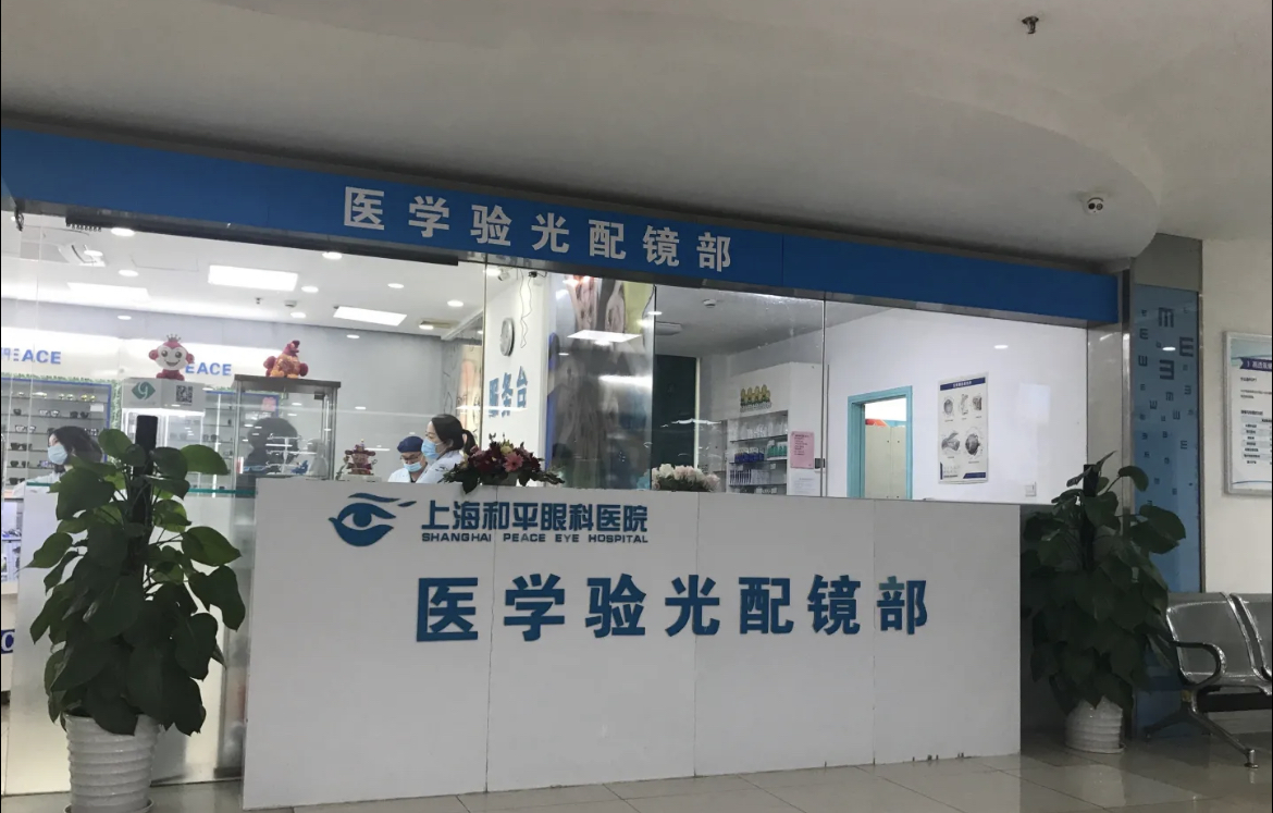 儿童近视眼怎样矫正,孩子近视怎么治疗效果好