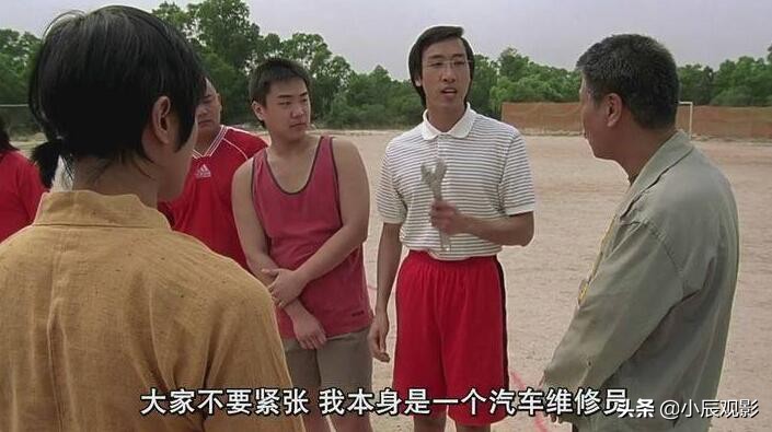 周星驰少林足球招牌动作,少林足球队周星驰演的完整版