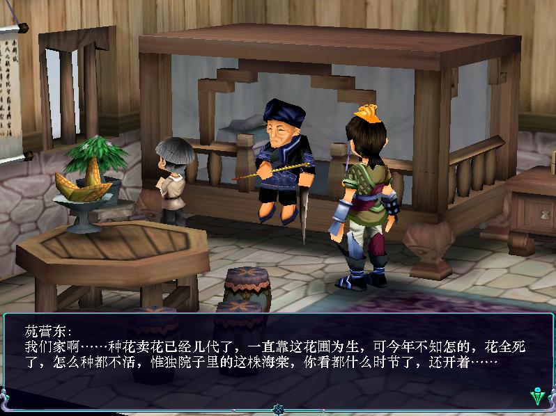 仙剑3最强组合技,仙剑奇侠传移动版合体技能