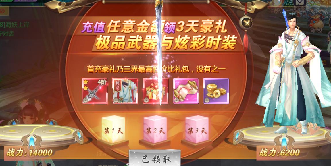 风云仙侠手游,名剑风云手游官网