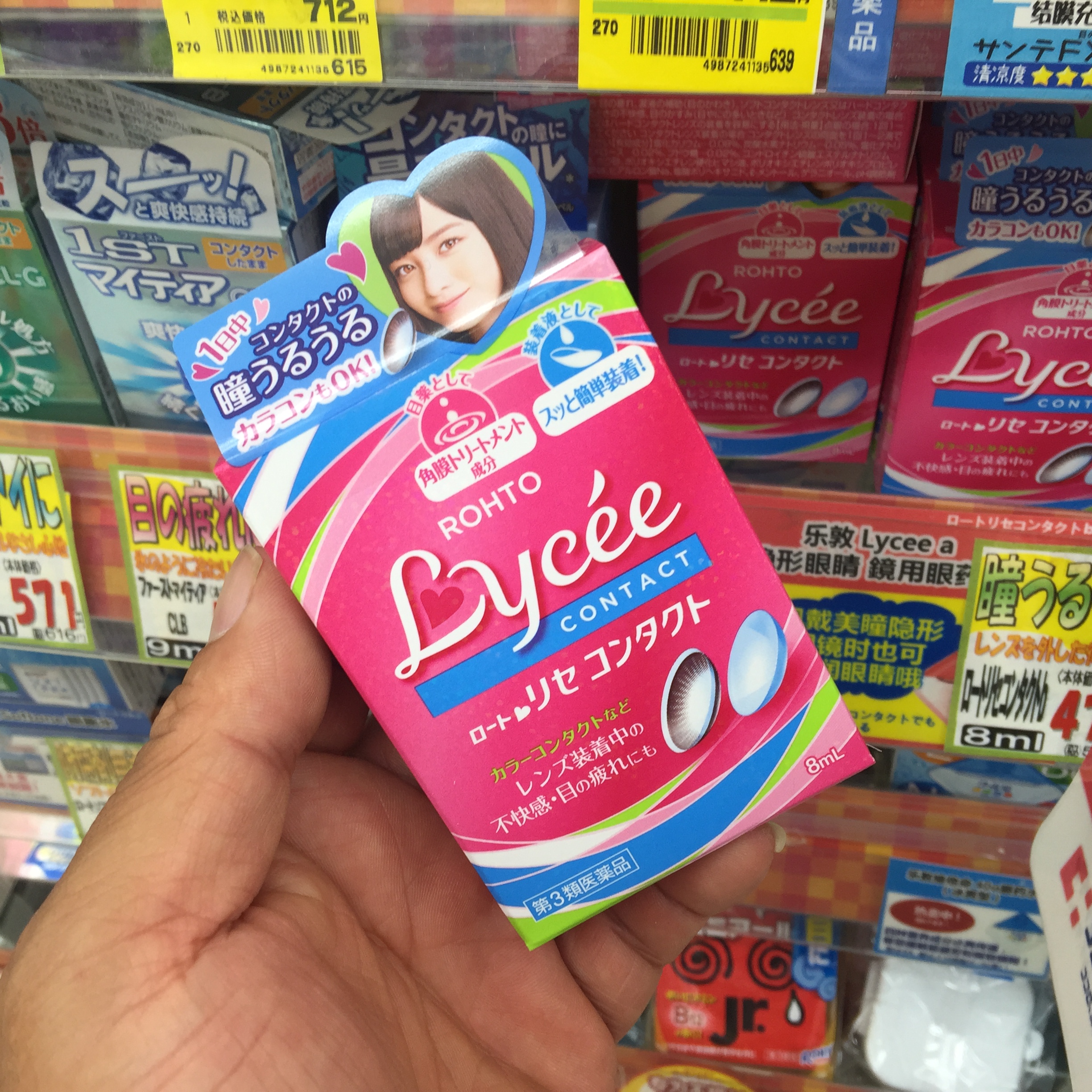 眼睛保护用什么滴眼液好,滴眼液的正确使用方法和注意事项