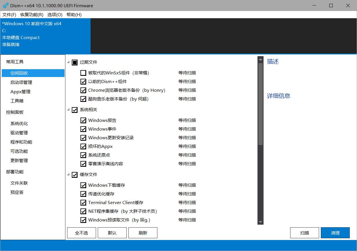 windows系统c盘满了怎么转软件到d盘,windows系统c盘满了怎么扩容