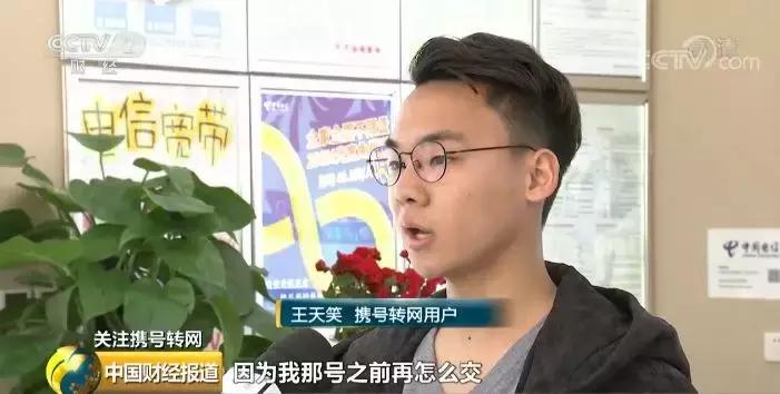 最简单携号转网教程,电信号携号转网到移动怎么操作