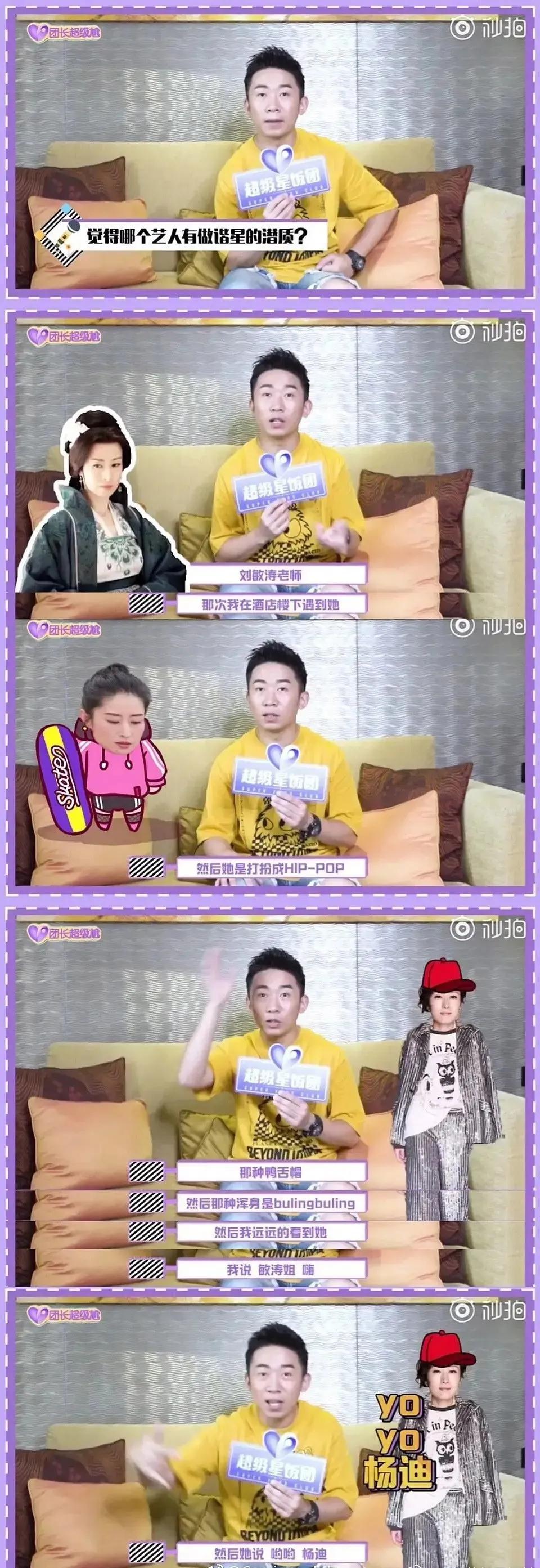 乘风破浪的姐姐组合第三次淘汰,乘风破浪的姐姐没上台之前的视频